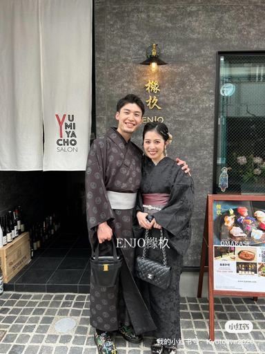 Food & Drinks 4, Yuenshe Kiyomizu Villa, Kyoto