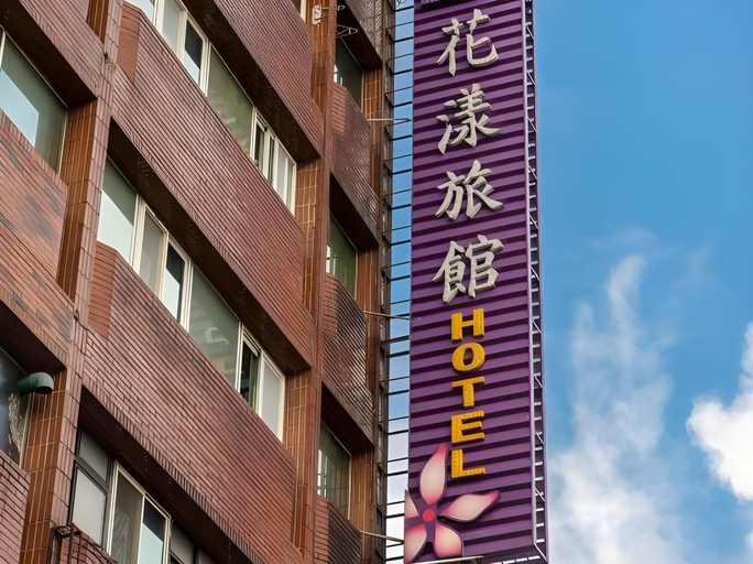 Exterior & Views 2, The Young Hotel Taoyuan, Taoyuan