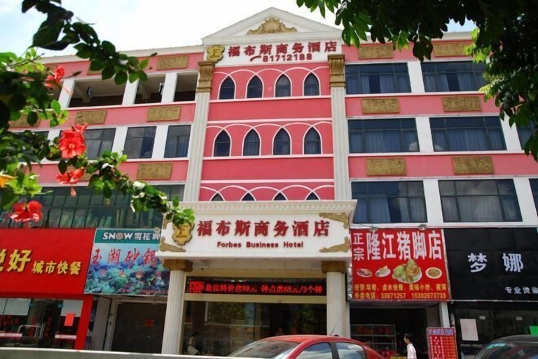 Exterior & Views 2, Forbes Hotel (Shenzhen Longhua Dalang Commercial Center), Shenzhen