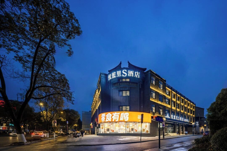 Exterior & Views 2, LAN HOTEL, Chengdu