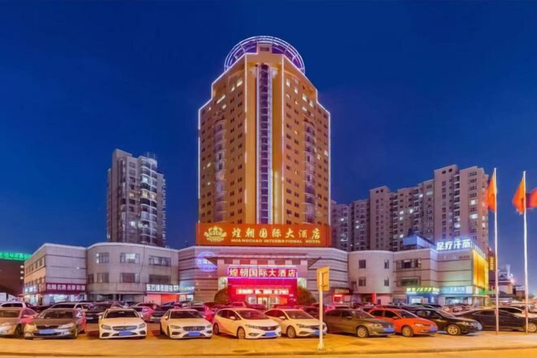 Exterior & Views, Huangchao International Hotel, Nantong