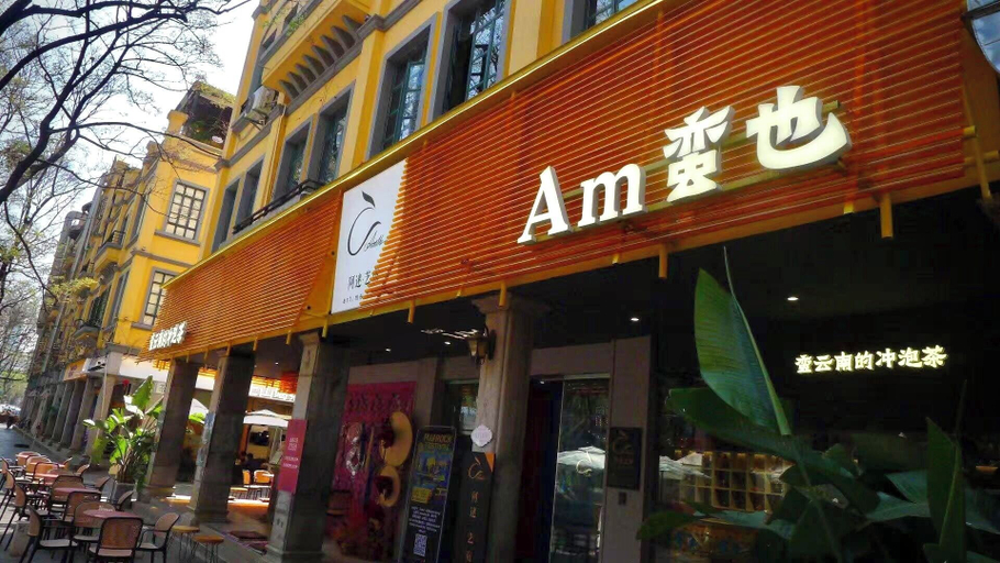 Exterior & Views, AM Manye Hotel, Kunming