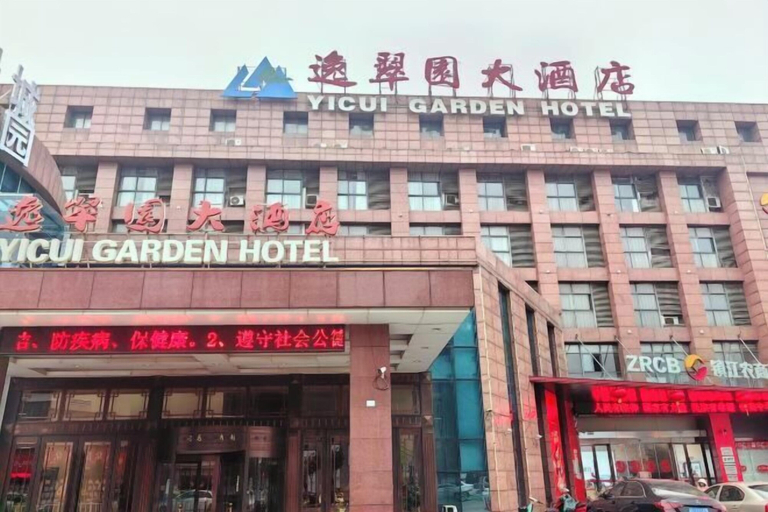 Exterior & Views 2, Yicui Garden Hotel, Zhenjiang