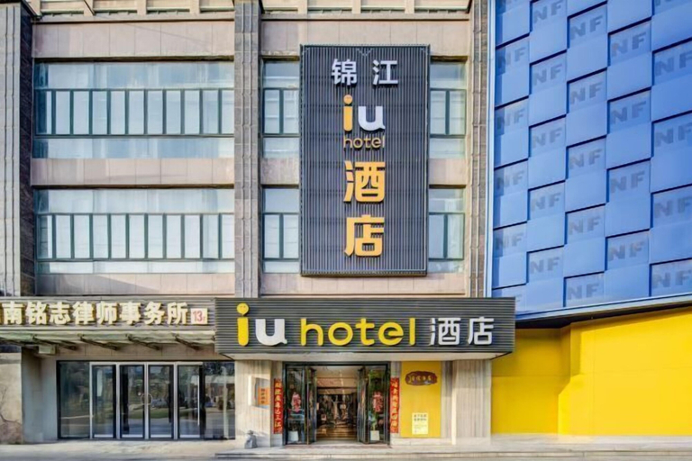 Exterior & Views 2, IU Hotel (Yanshi Baima Temple), Luoyang
