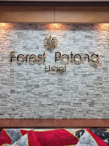 Exterior & Views 2, New Forest Patong, Phuket Island