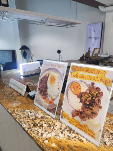 Food & Drinks 5, m.stay, Suan Luang