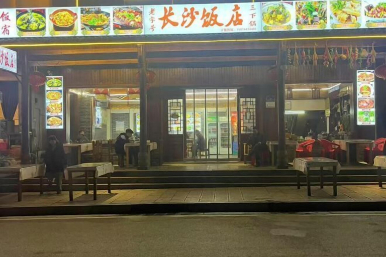 Exterior & Views 2, Changsha Hotel (Zhangjiajie Wulingyuan Landmark Gate), Zhangjiajie