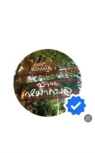 Others 5, Baanmakpoo, Sangkhla Buri