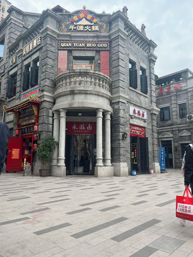 Exterior & Views 4, Yupan Yunge Homestay - Jiefangbei Store, Chongqing