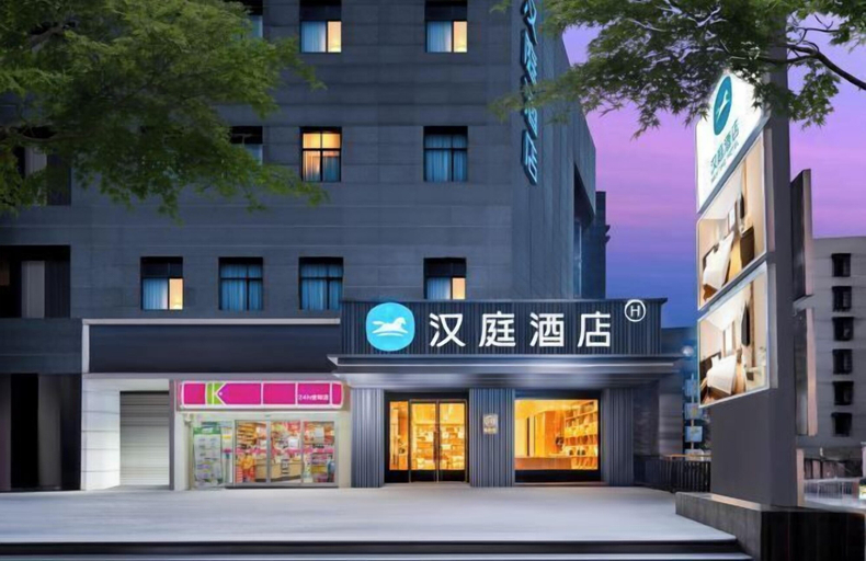 Exterior & Views 2, HanTing Hotel (Guiyang Railway Station, The MixC), Guiyang