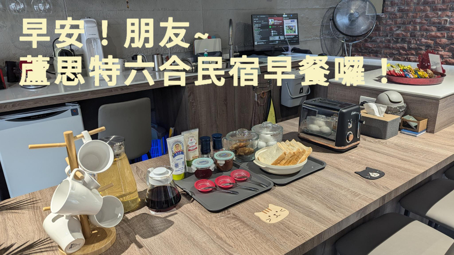 Food & Drinks 5, Rooster B&B, Kaohsiung