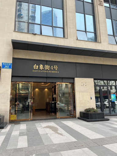 Exterior & Views 2, Yupan Yunge Homestay - Jiefangbei Store, Chongqing