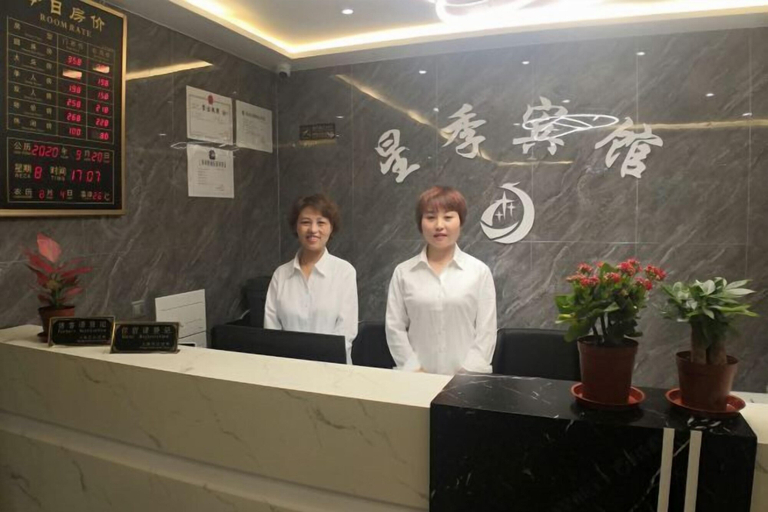 Others 5, Xingji Hotel, Shanghai