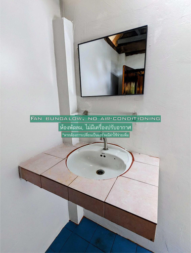 Bathroom 2, Ziggy Stardust Resort, Muang Ranong