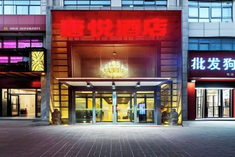 Exterior & Views 2, Tangyue Hotel, Yan'an