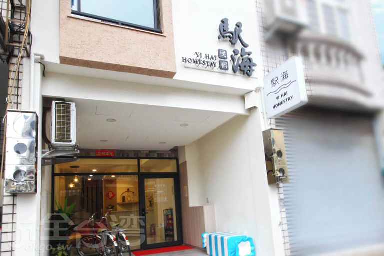 Exterior & Views 2, Shihai B&B, Pingtung
