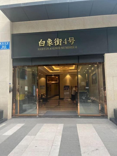 Exterior & Views 5, Yupan Yunge Homestay - Jiefangbei Store, Chongqing