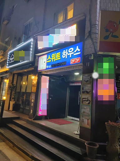 Exterior & Views 2, Sweet House, Yeongdeungpo