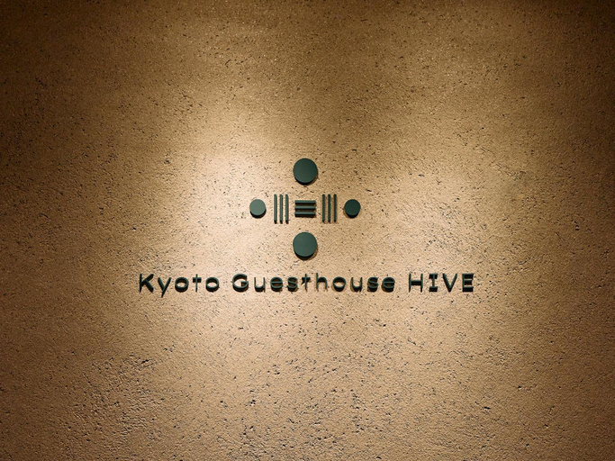 Exterior & Views 1, Kyoto Guesthouse HIVE, Kyoto