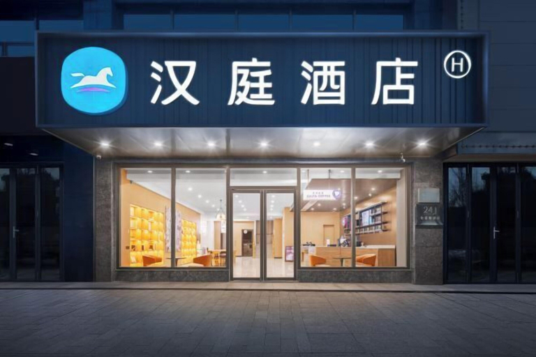 Exterior & Views 2, HanTing Hotel (Yueyanglou District Pipawang Overpass), Yueyang