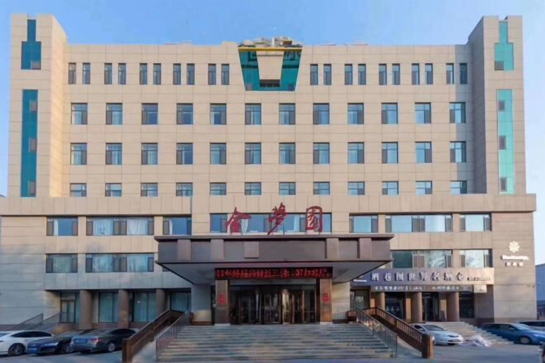 Exterior & Views 2, Jin Meng Yuan Hotel, Zibo