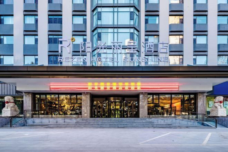 Exterior & Views 2, Rezen Sunshine Hotel (Gongren Cultural Palace), Jincheng