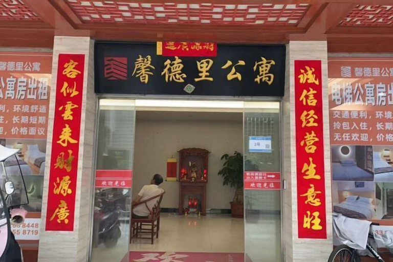 Exterior & Views 2, Xindeli Apartment, Shanwei