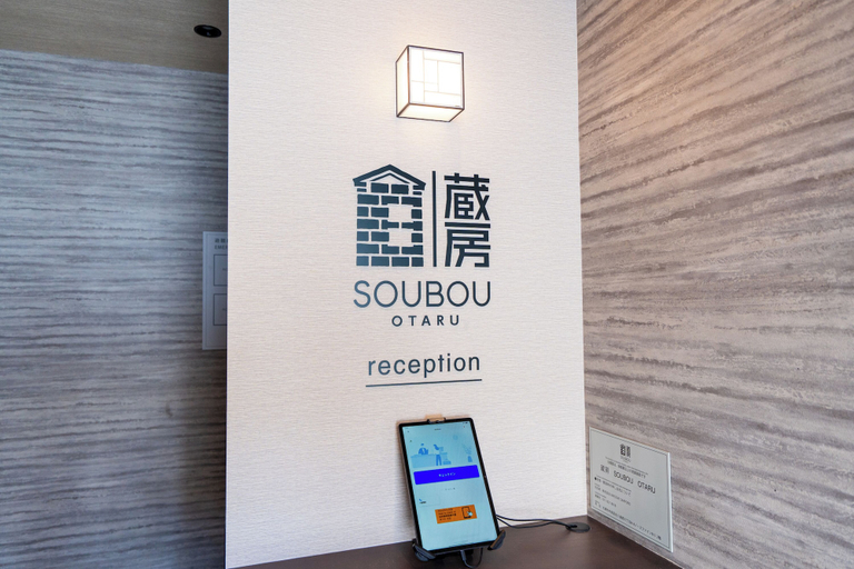 Others 1, SOUBOU OTARU, Otaru