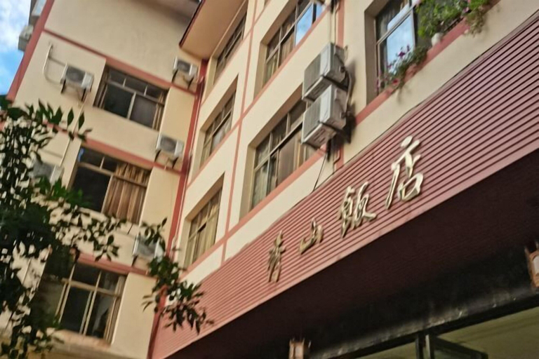 Exterior & Views 2, Xiushan Hotel, Leshan