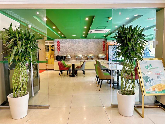 Others 4, GreenTree Inn Beijing Xicheng District Caishikou Express Hotel, Beijing