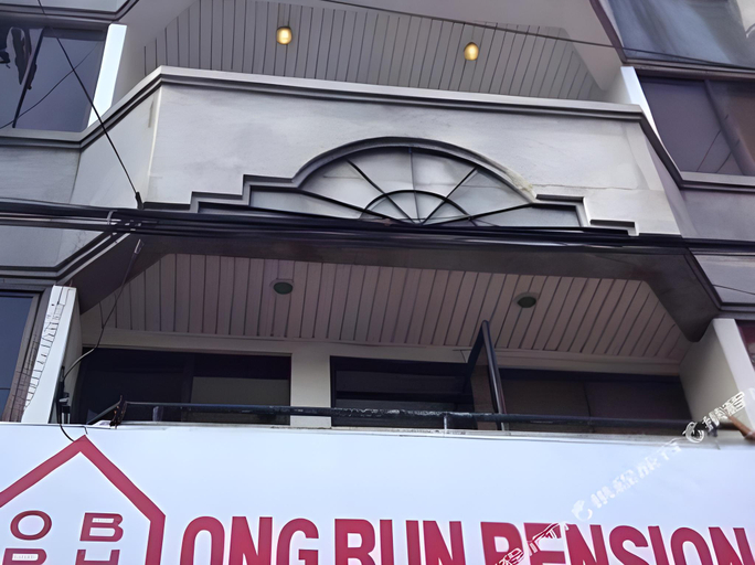 Exterior & Views, Ong Bun Pension House Bacolod, Bacolod City