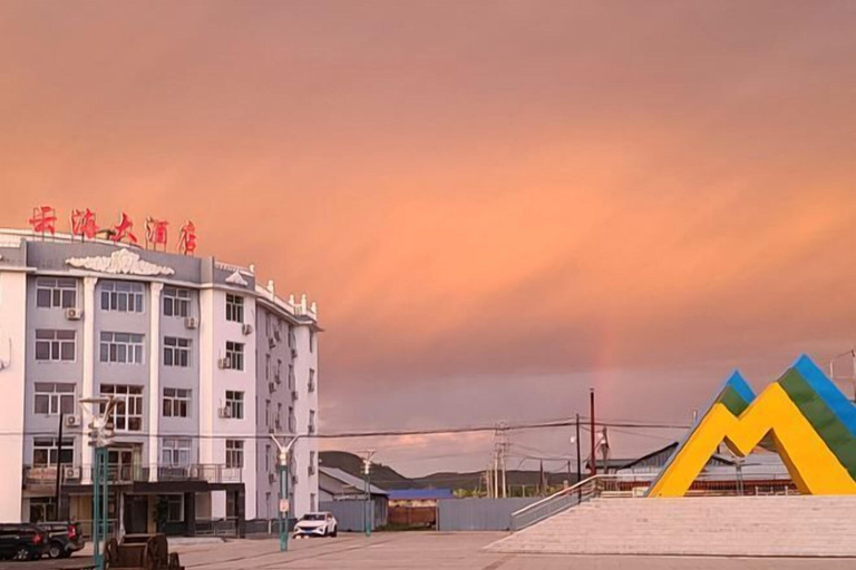 Exterior & Views 2, Moerdaoga Yunhai Hotel, Hulunbuir