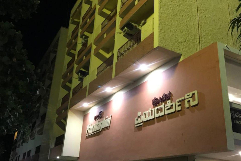 Exterior & Views 4, Hotel Priyadarshini Pride, Bellary