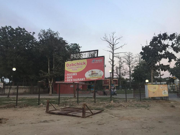 Others 4, Dabchick Tourist Resort, Palwal