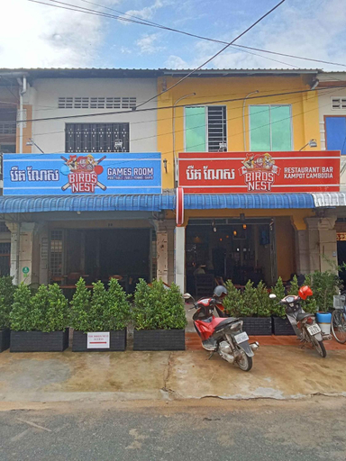 Others 4, The Birds Nest, Kampot