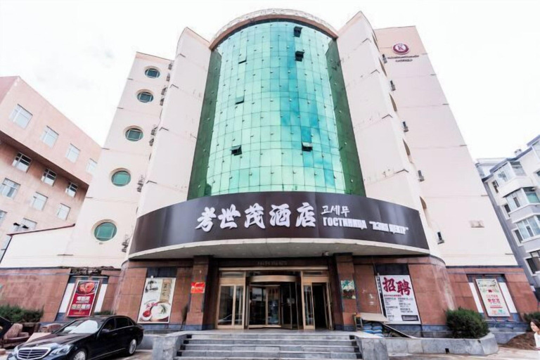 Exterior & Views 2, Kocemo Hotel, Yanbian Korean