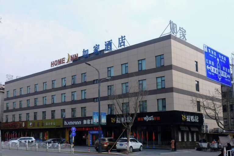 Exterior & Views 2, Home Inn (Sheyang Renmin Road), Yancheng