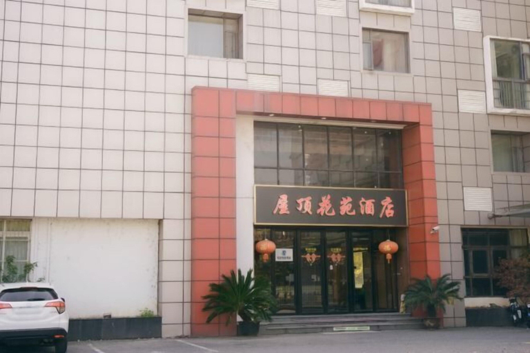 Exterior & Views 2, Pudding hotel (Shanghai Chongming Dongtan store), Shanghai