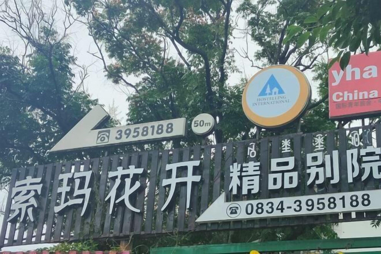 Exterior & Views 2, Xi Chang Blooming Azalea Hostel, Liangshan Yi