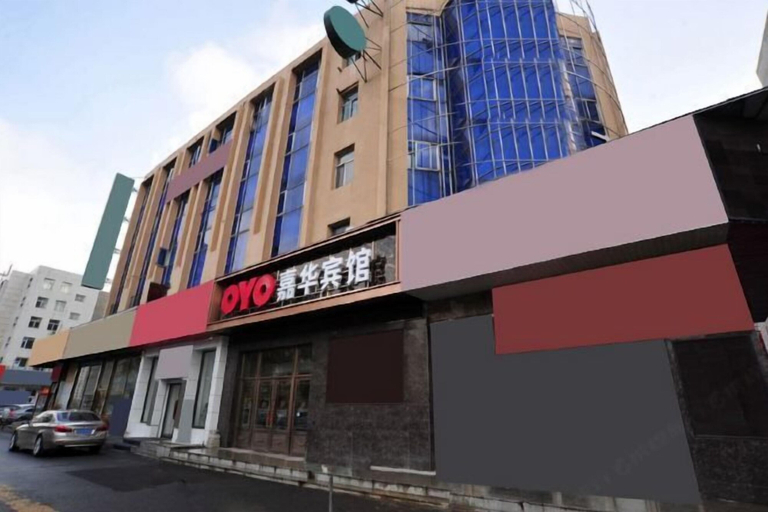 Exterior & Views 2, jiahua hotel, Jilin