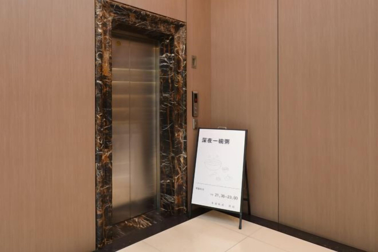 Others 5, Qingmu Hotel Changzhou Founder Building, Changzhou