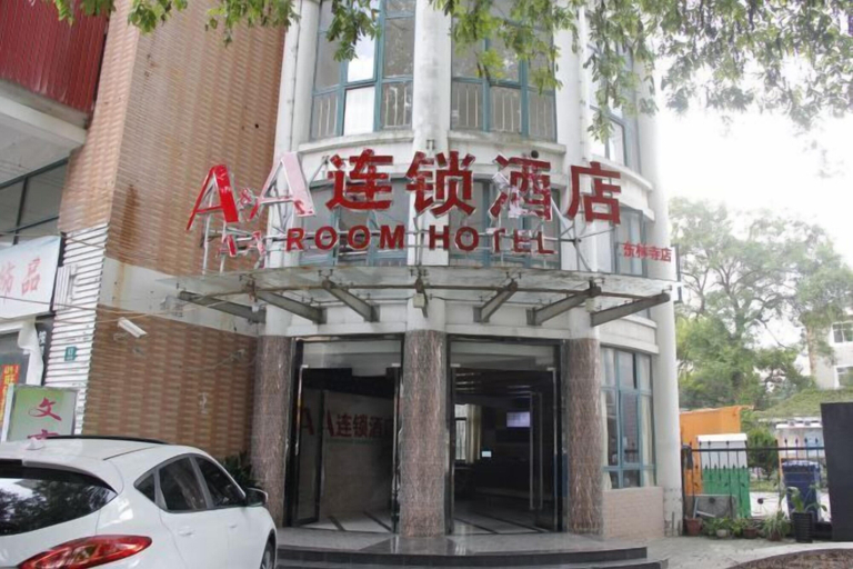 Exterior & Views 2, AA Room Hotel (Shanghai Donglin Temple), Shanghai