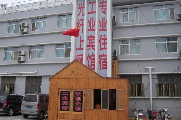 Exterior & Views 2, Industry Hotel, Yantai