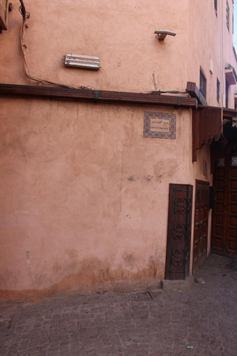 Others 3, El Boussouni Hostel, Marrakech