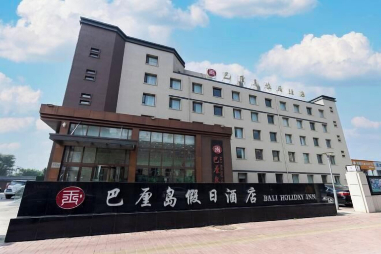 Exterior & Views 2, Bali Holiday Inn (Shenyang Nanta), Shenyang