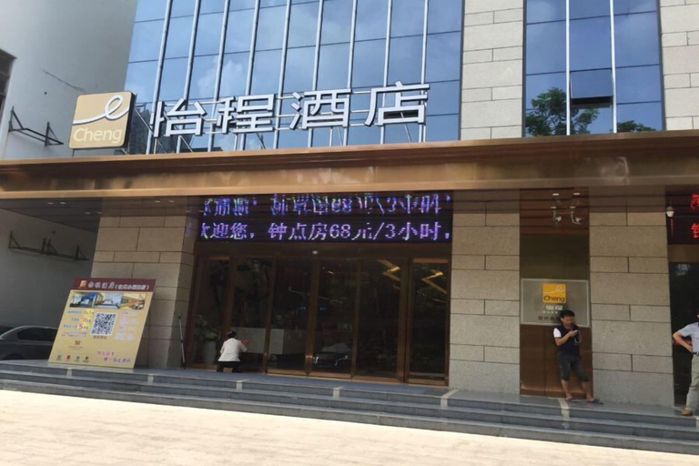Exterior & Views 2, Echeng Hotel, Qinzhou