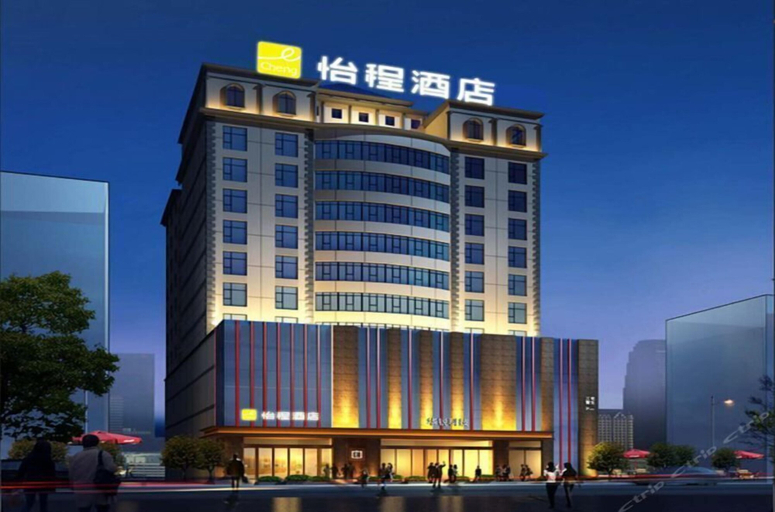 Exterior & Views 2, Echeng Hotel, Qinzhou