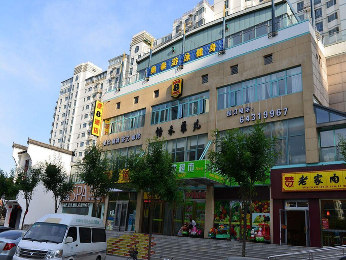 Others 3, Super 8 Beijing Chaoyang Park Dongfeng South Road Hotel, Beijing
