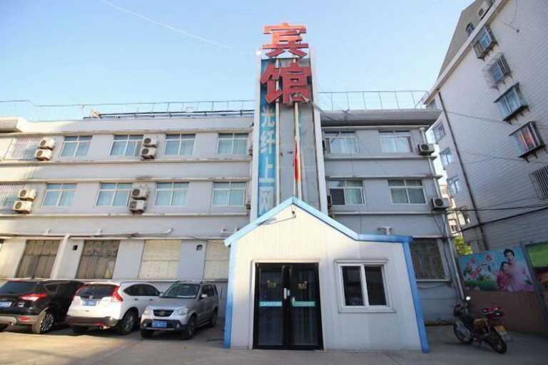 Exterior & Views 2, Industry Hotel, Yantai