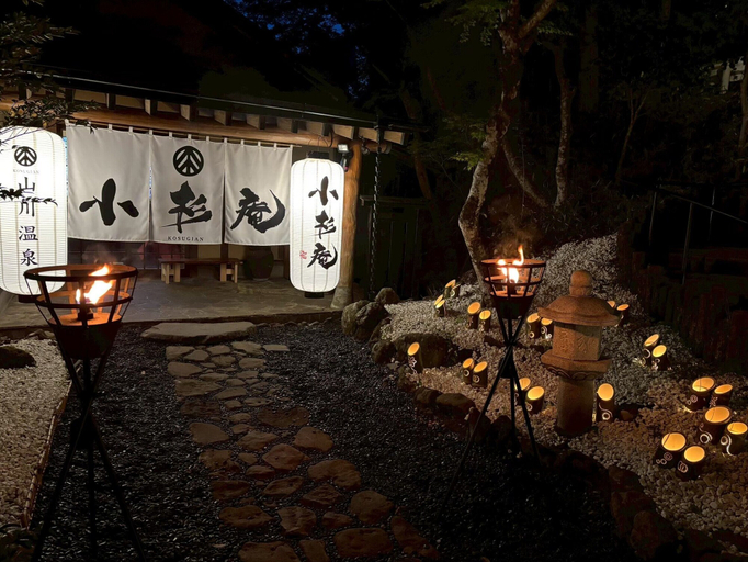 Exterior & Views 2, yamakawaonsen kosugian, Oguni